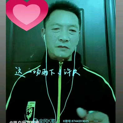 用户秋高气爽