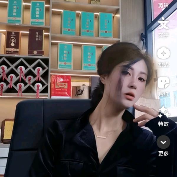 小美😜