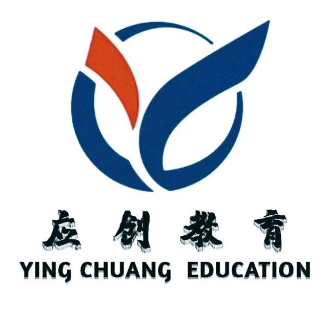 应创教育
