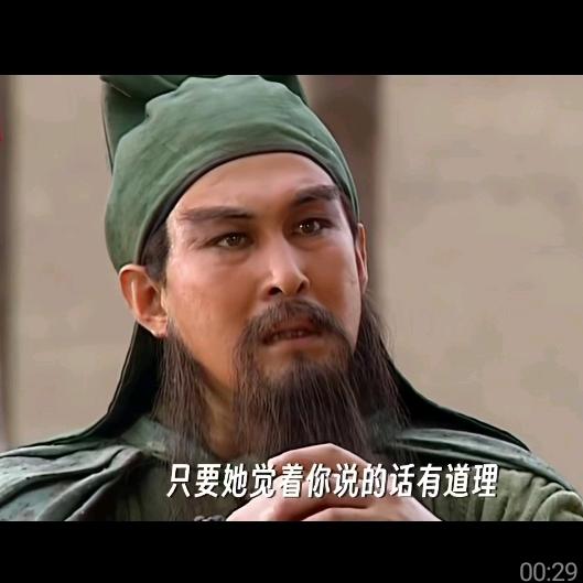 糊糊涂涂仙人