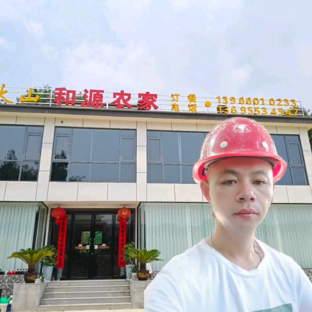 范马和源农家传统菜✨