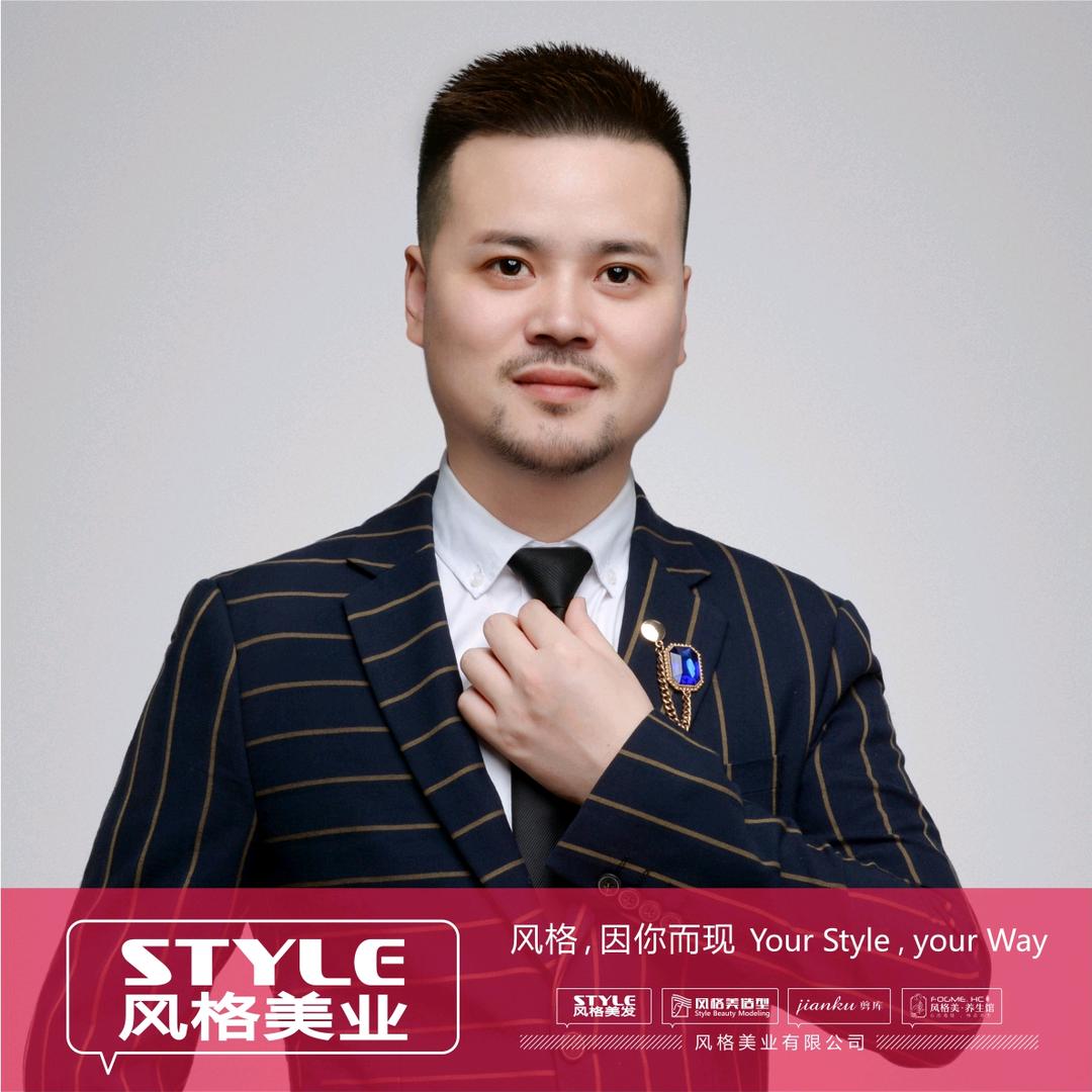 风格美造型周刚