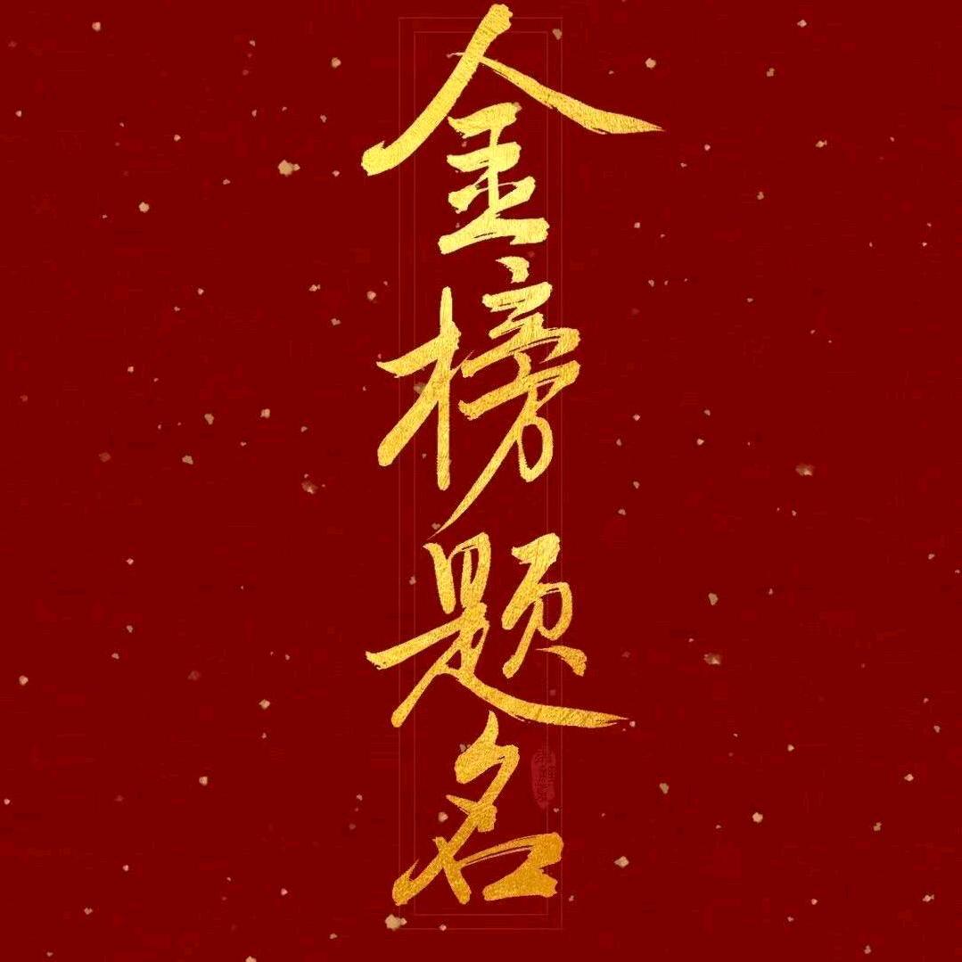 四川高考指导-陈老师