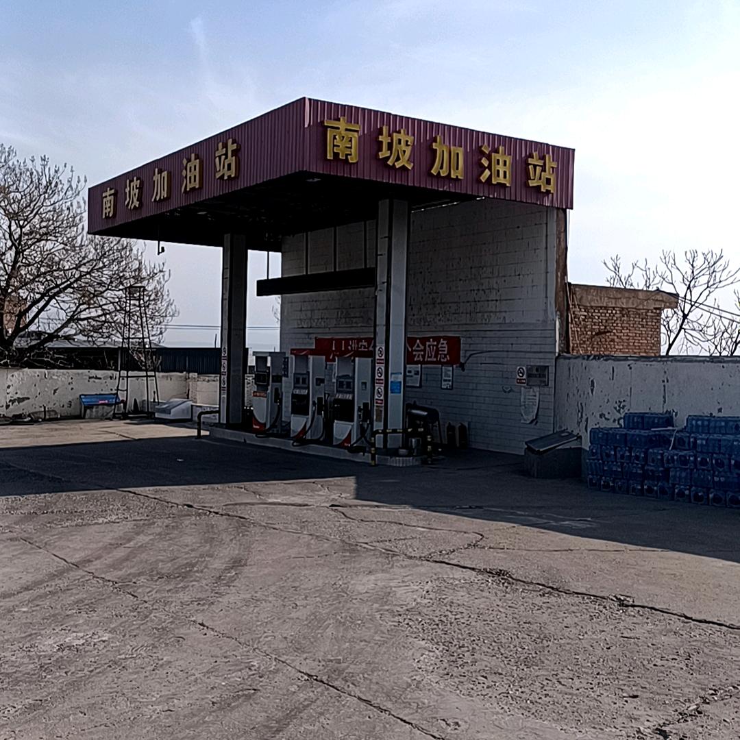 南坡加油站大姐姐
