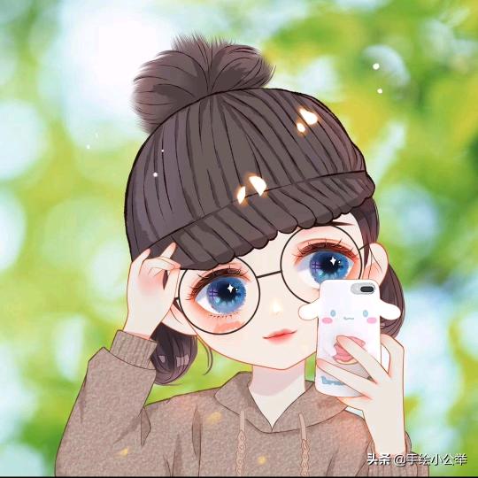 欣