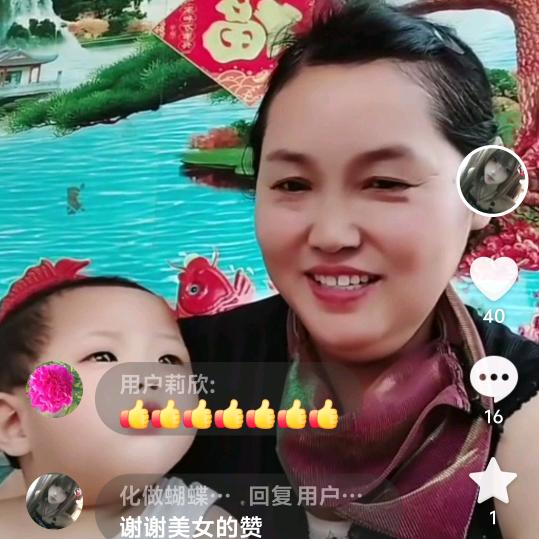 化做蝴蝶飞向你