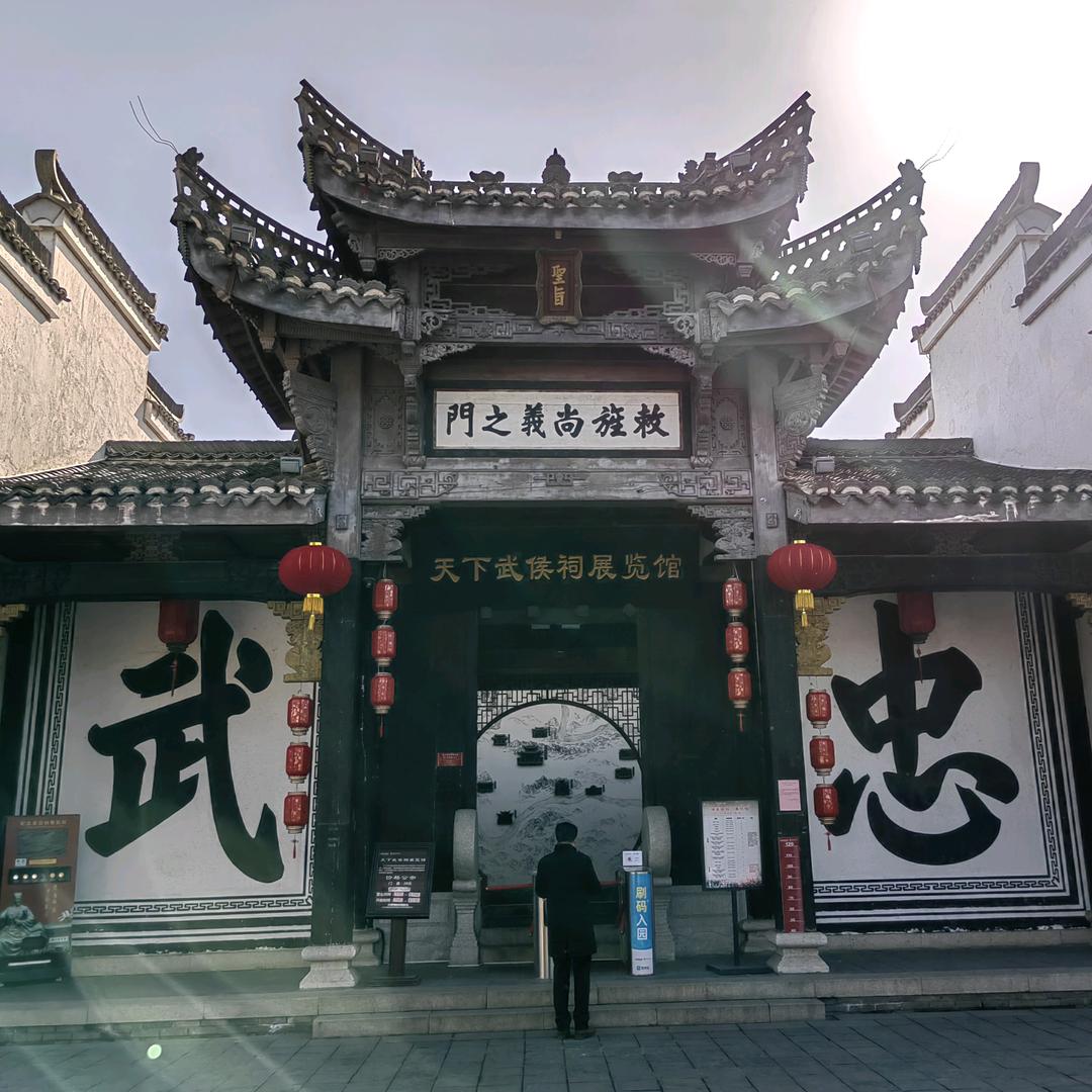 🚬归零🎩重启🚁