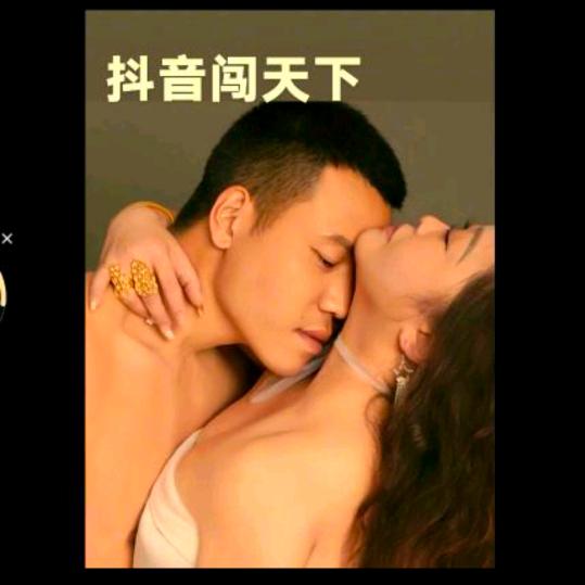 抖音闯天下