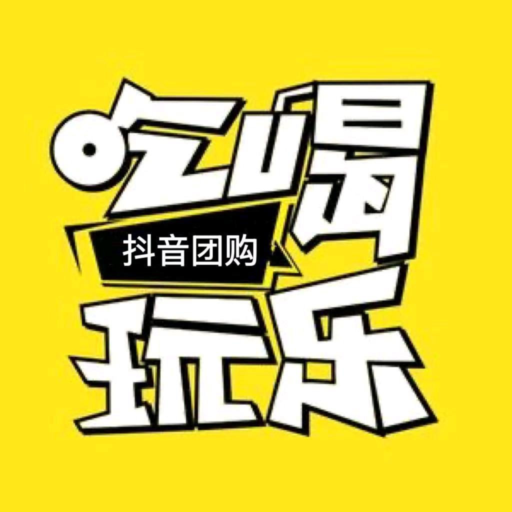 小娅团购