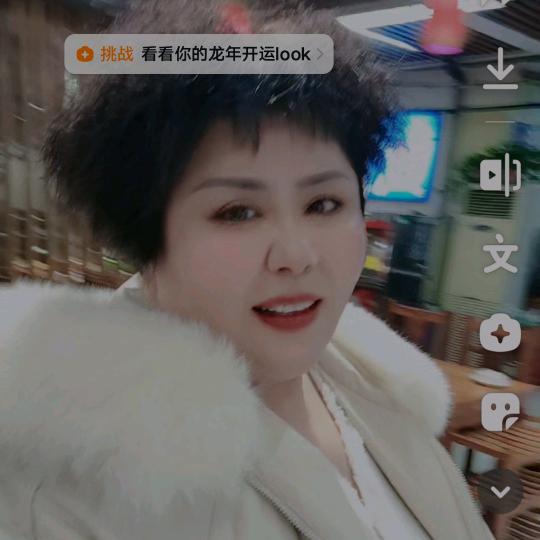 六姐