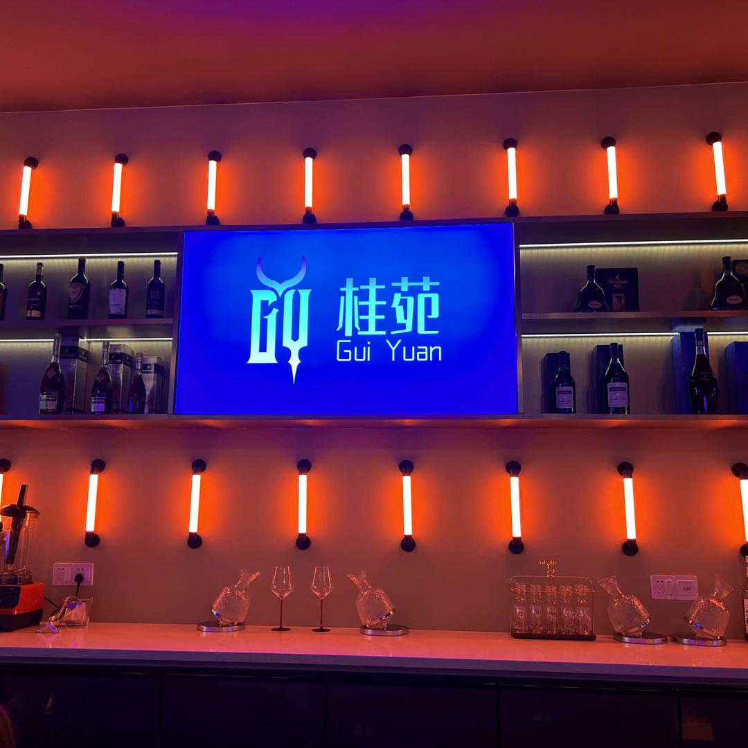 桂苑·音乐餐吧