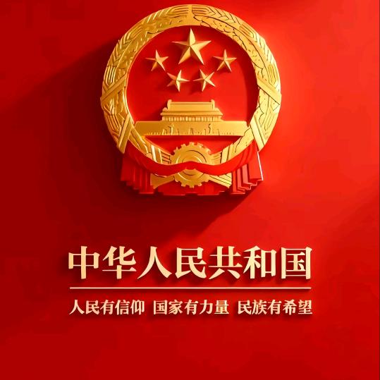 极速蜗牛