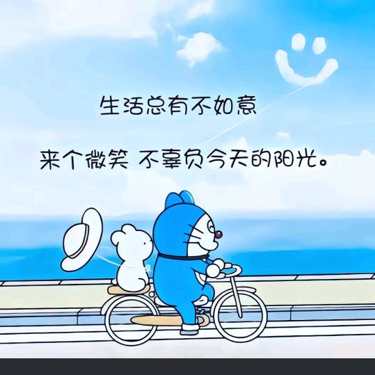 余生请你指教。