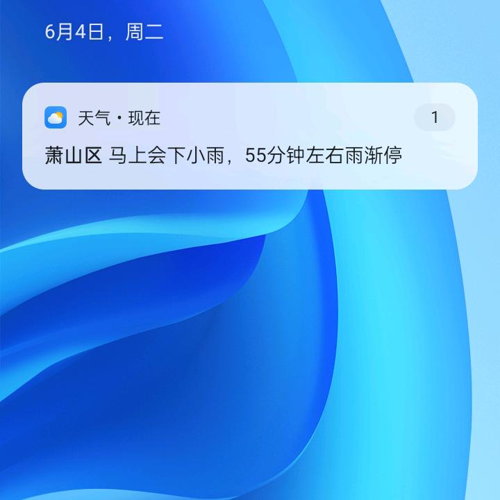 峰