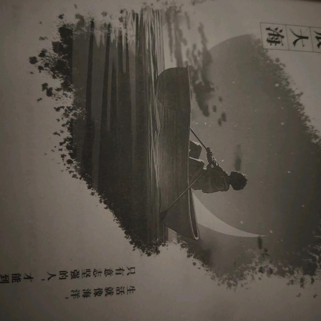 回头看，向钱走