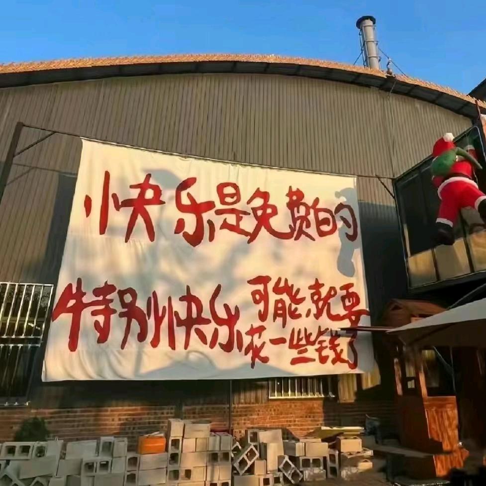 豆子