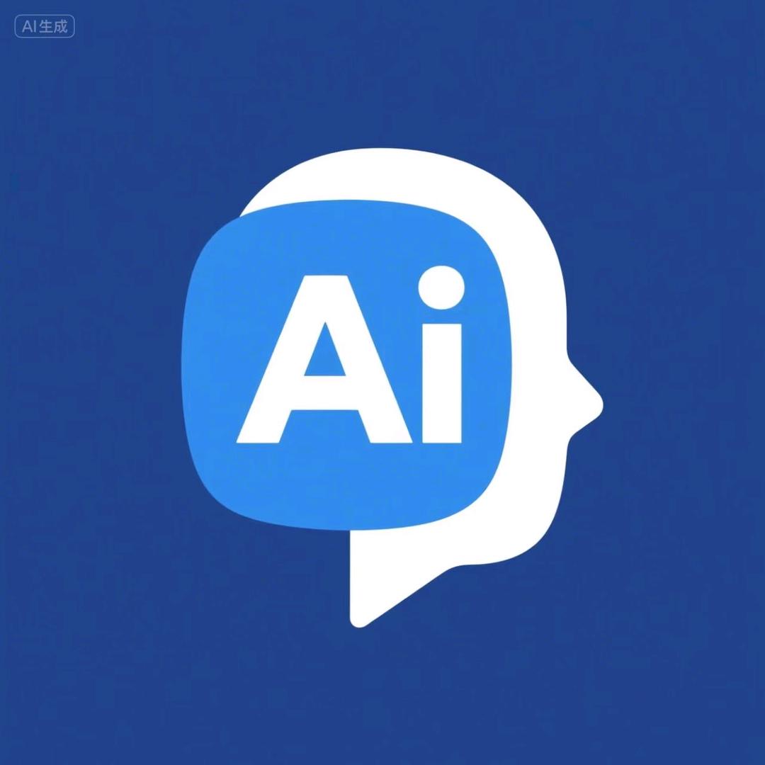 Ai实操课