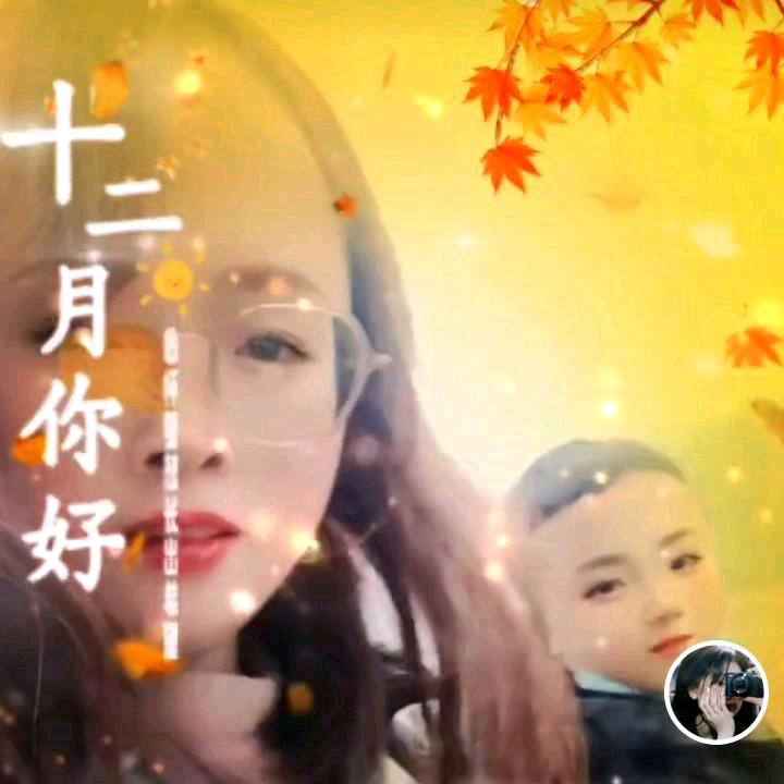 开开心心过一生