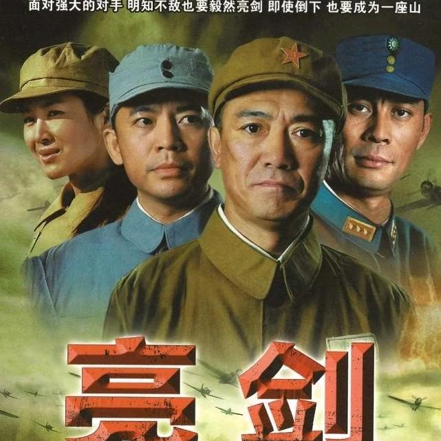 爱国影视