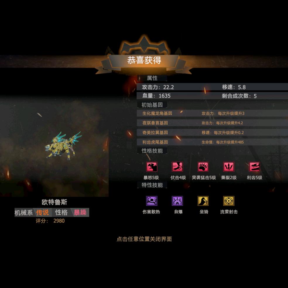 文明捡垃圾