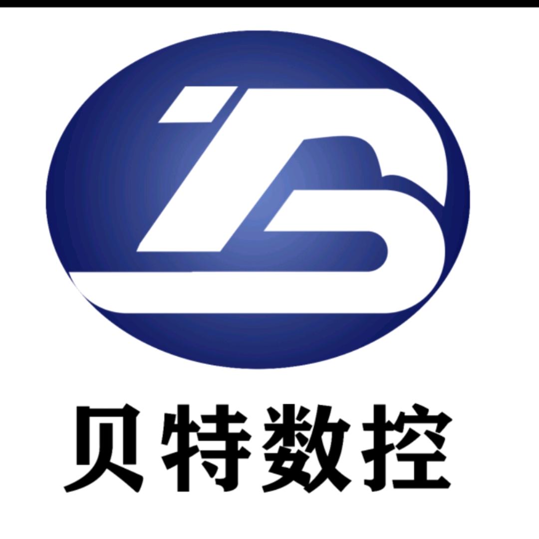 贝特机床附件有限公司悬臂控制箱