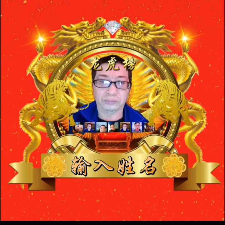 看着天空、望着月亮、最后还是一常空