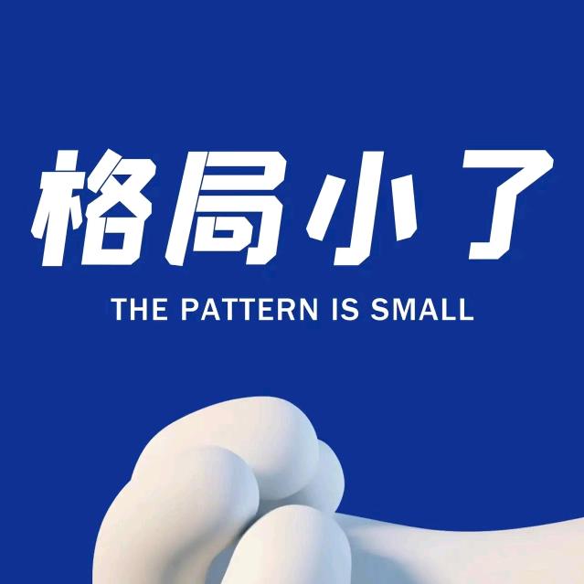 看客嗯