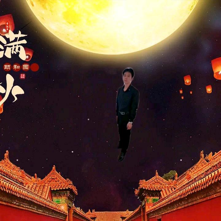 坦然