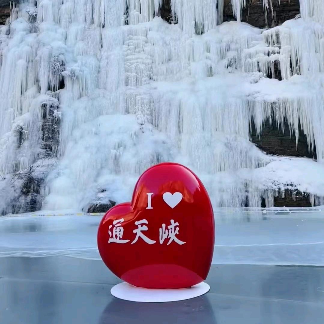 通天峡拼车包车