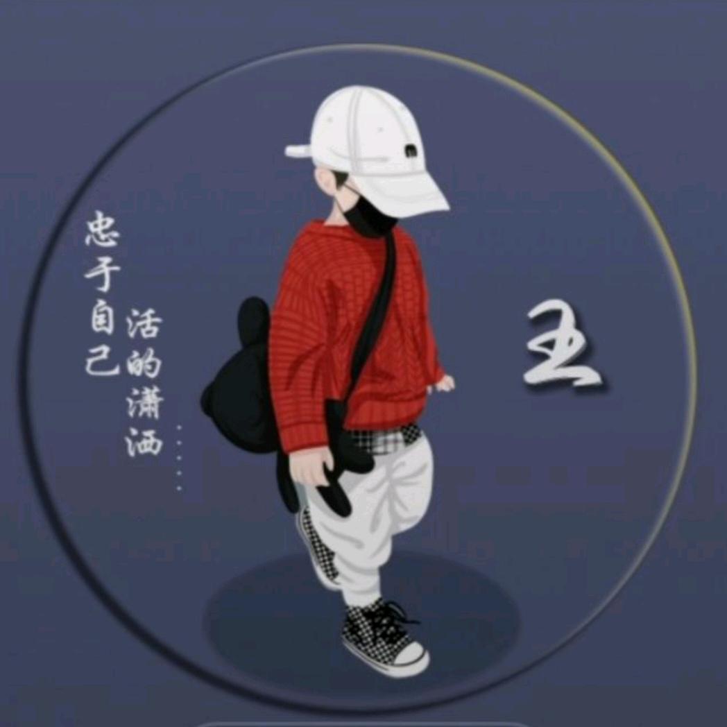 弱水三千
