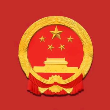 এꦿ᭄荒ঞ