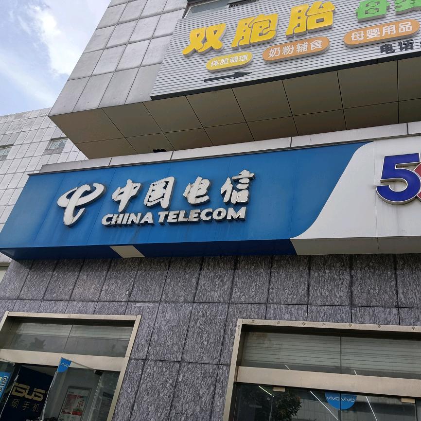 平昌丁岗网络服务