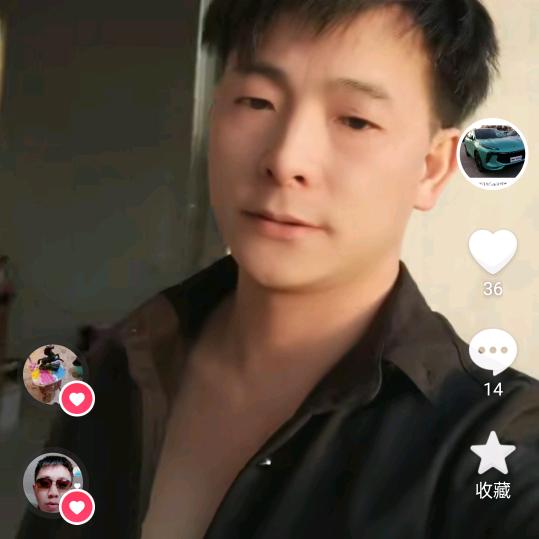 芳哥