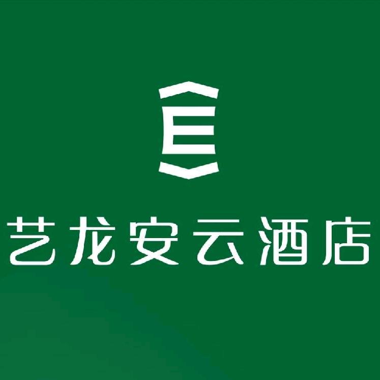 艺龙安云酒店(修水汽车总站店)官方号