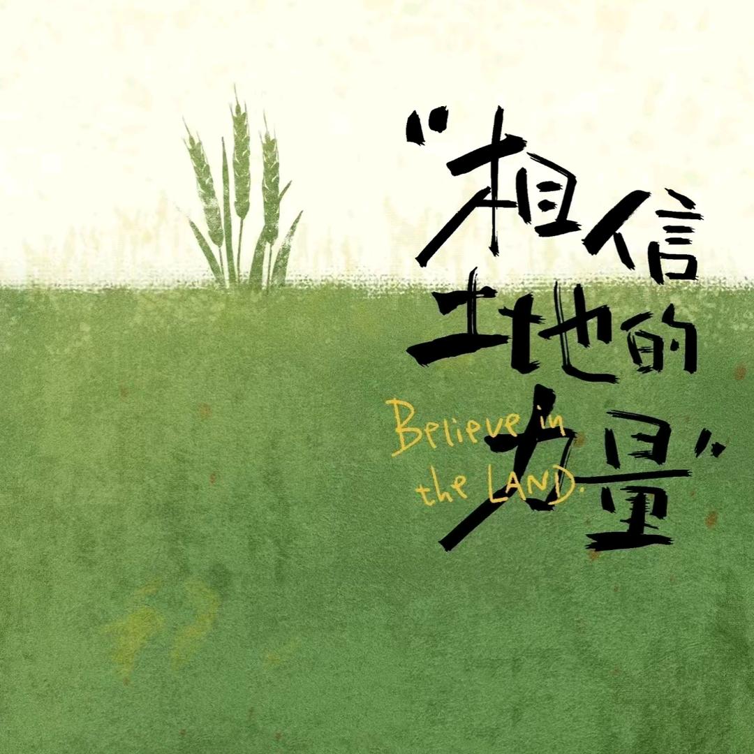 平*^_^*安