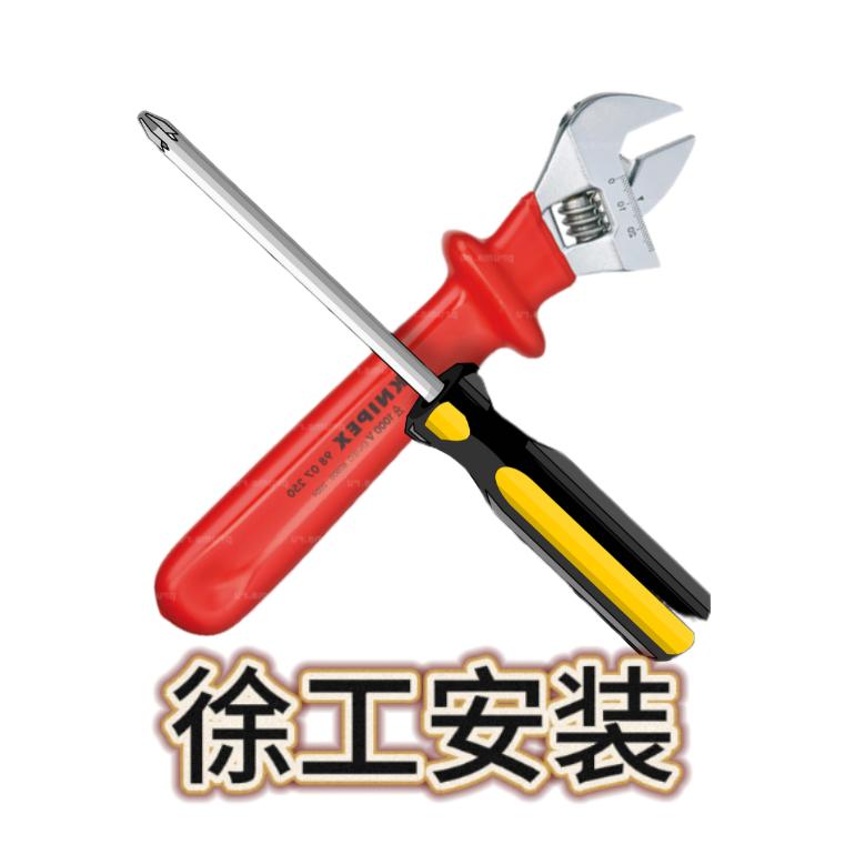 徐工安装