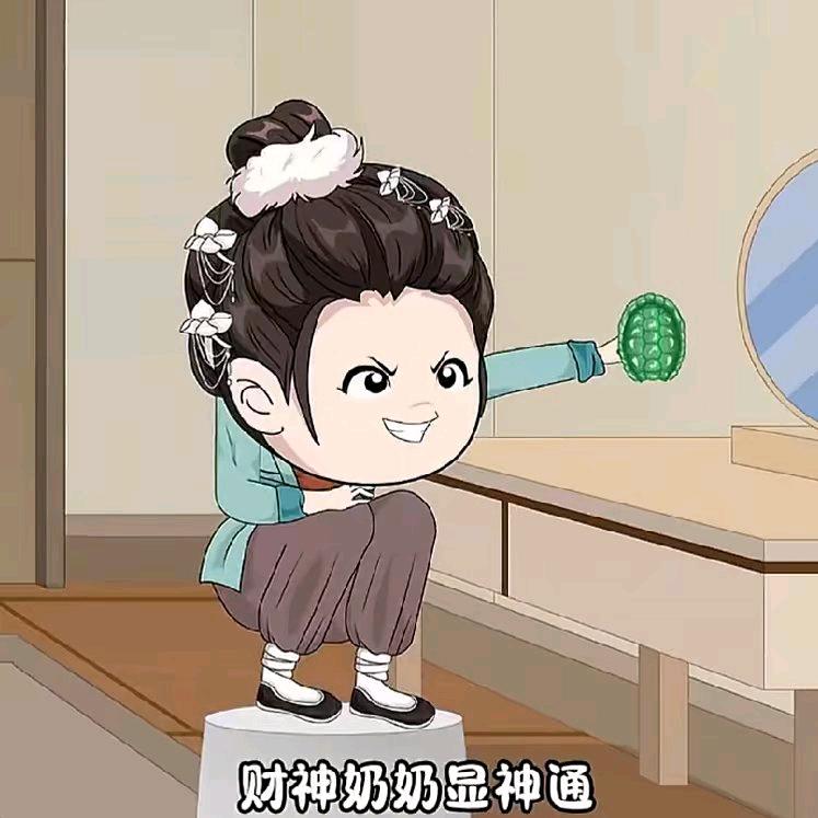 甜瓜