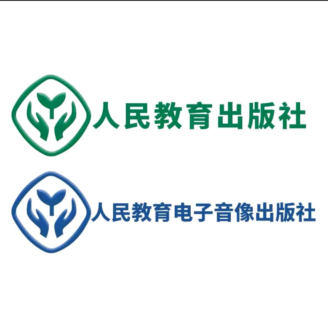 人教版发声图书