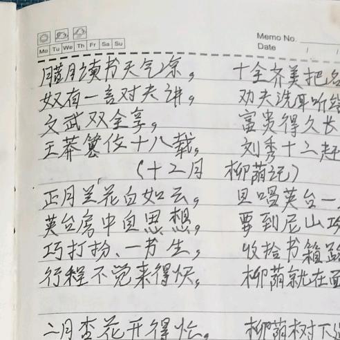 开心快乐花灯妹