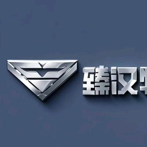 臻汉合晟金属-铝材