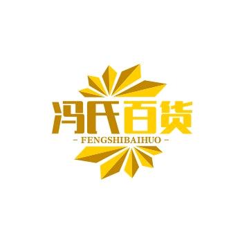 人生