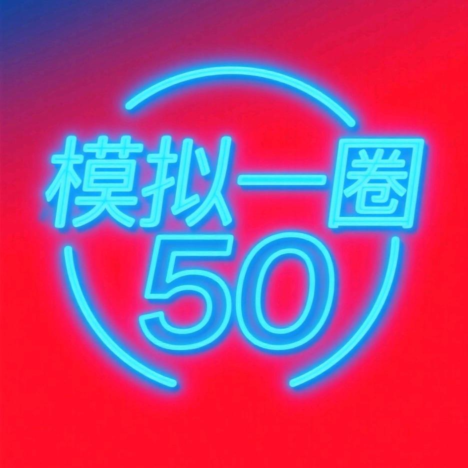 高州市区学车（2380）