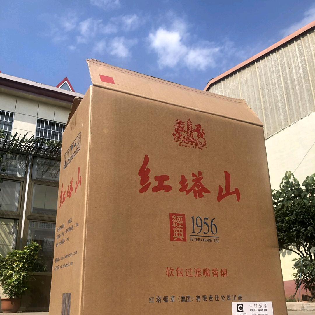 临沂 利群烟箱
