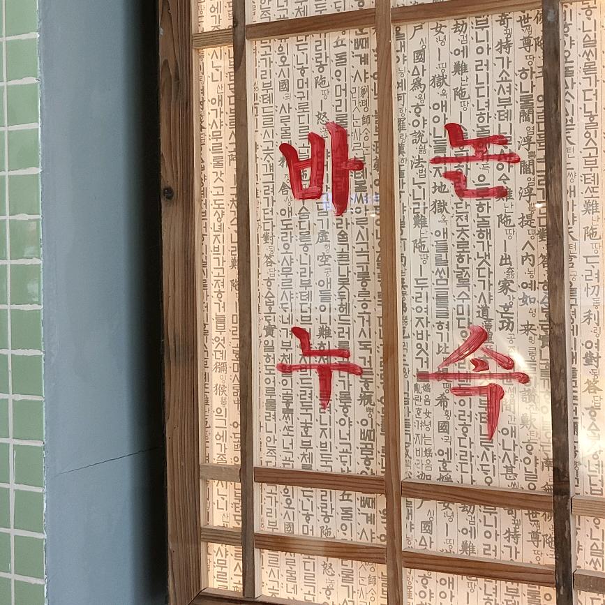 ♥何以解忧……