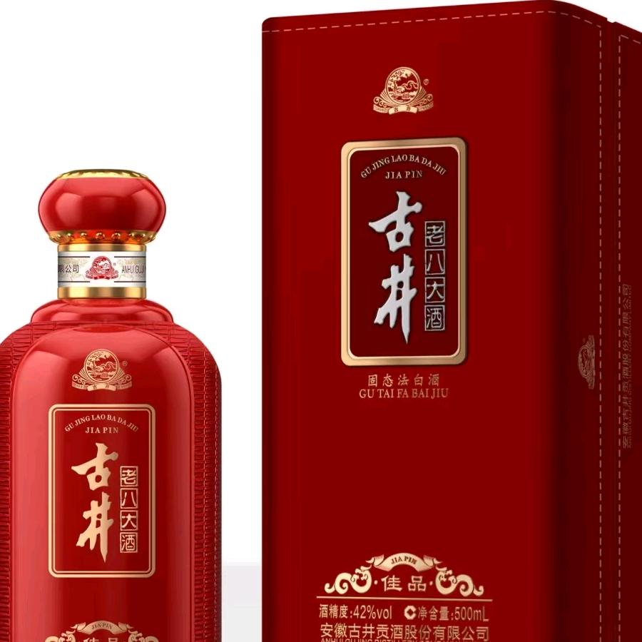 漓渚源酒业