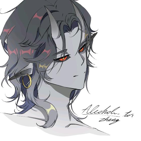 狰