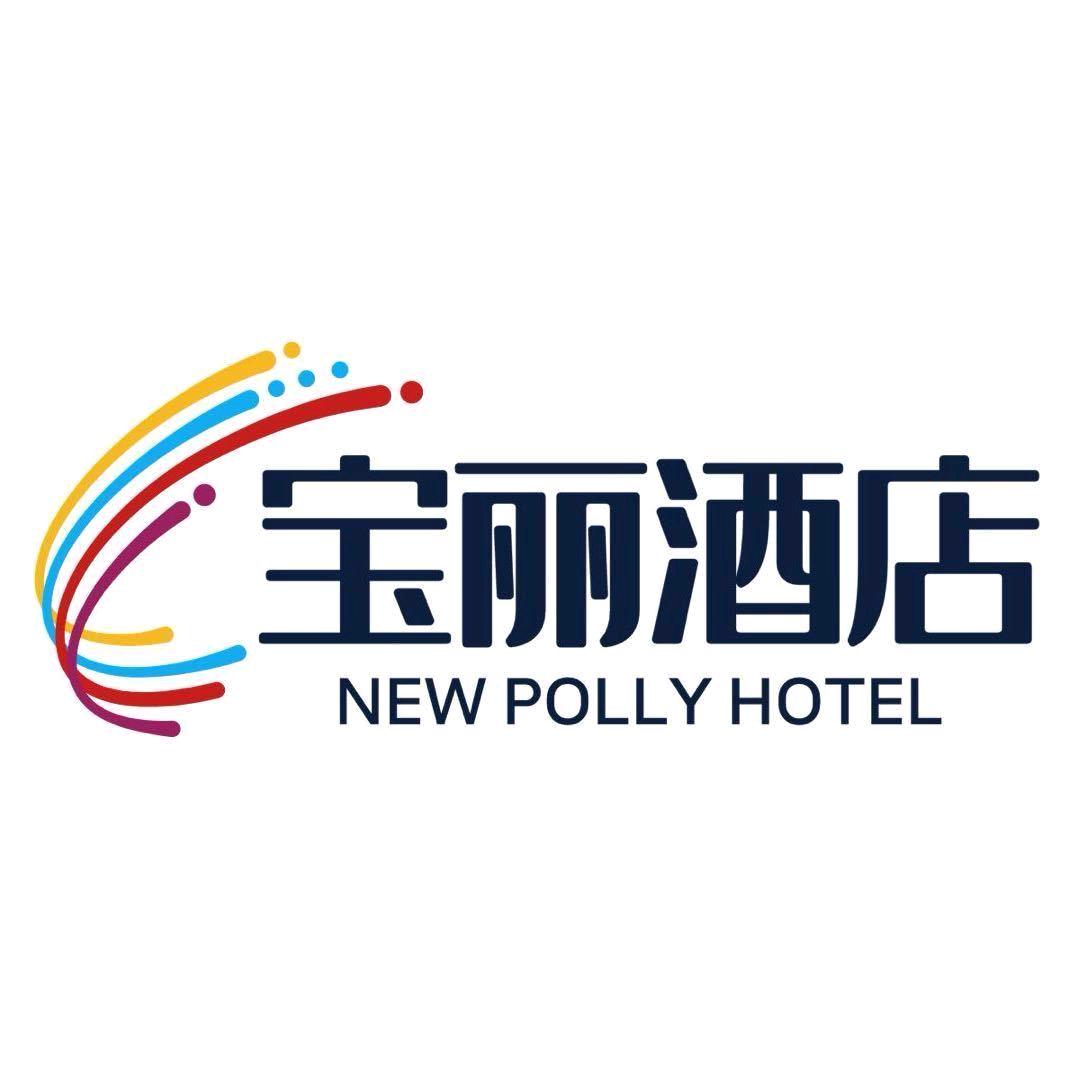 玉溪宝丽酒店