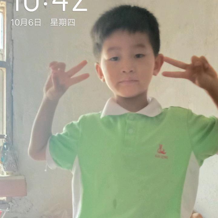 铲