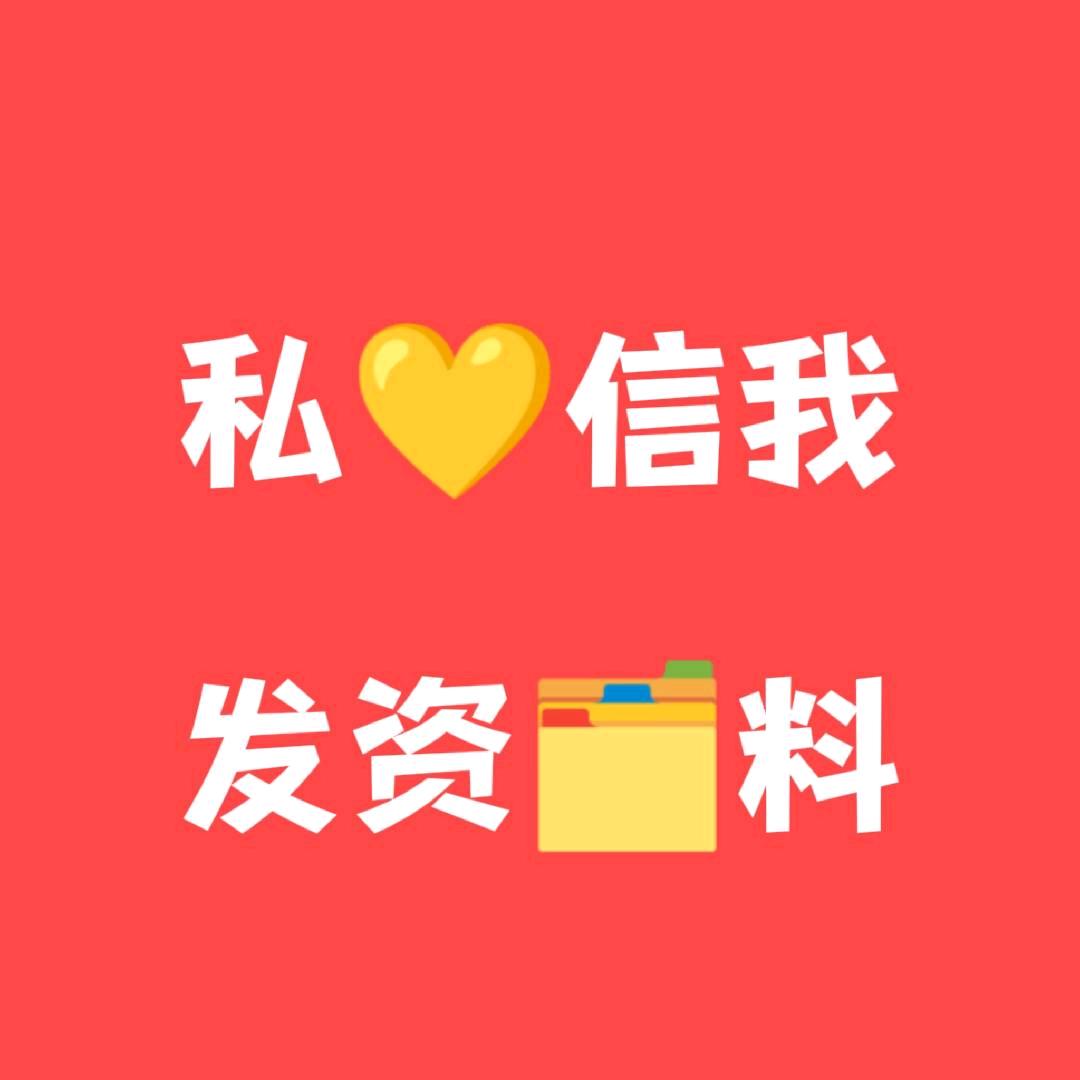 老师的小助理kk