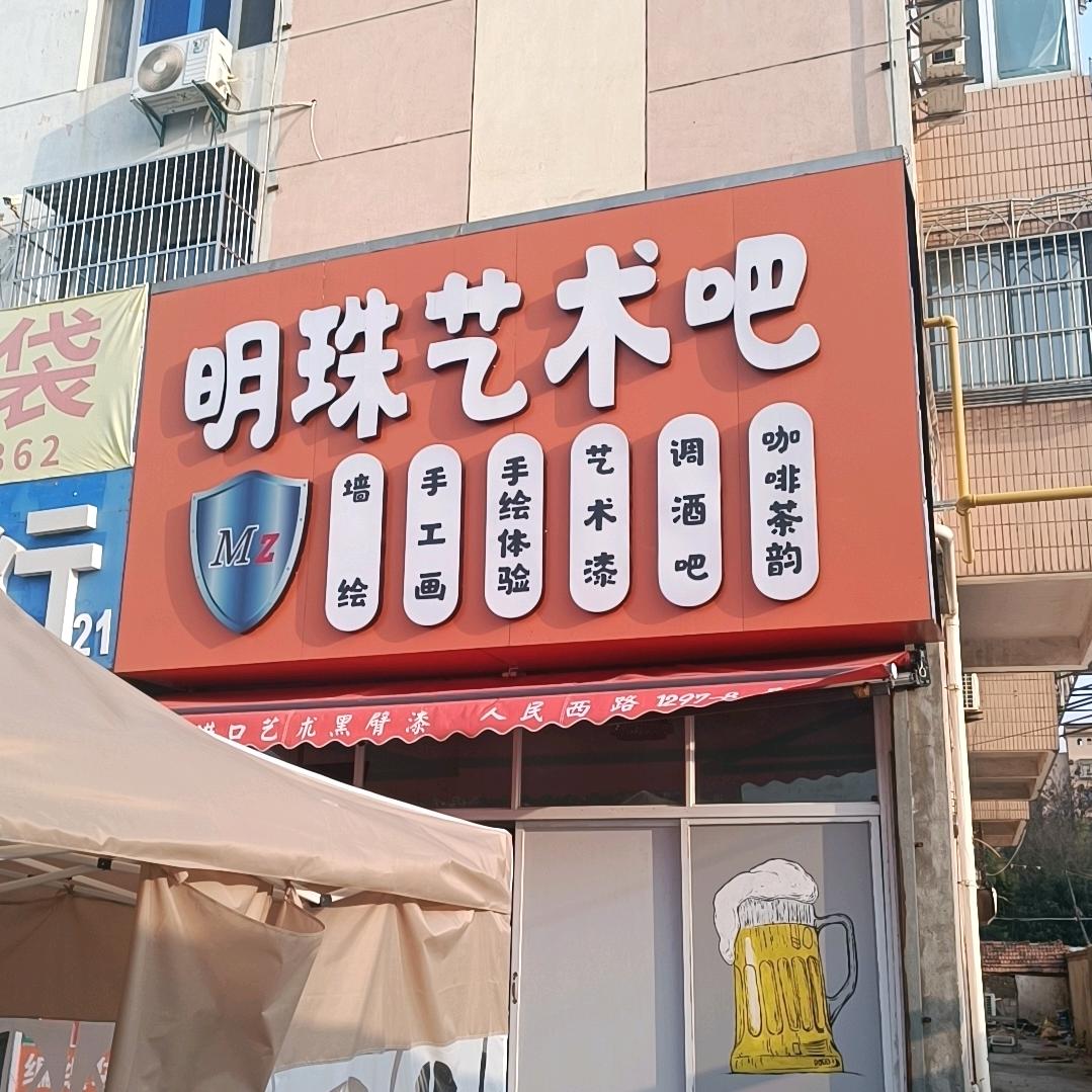 废庸杂谈